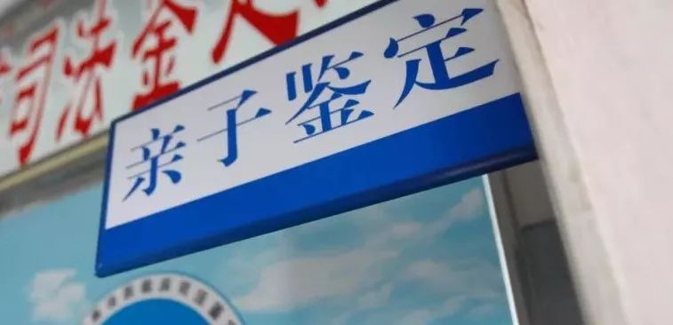 楚雄怀孕亲子鉴定如何做,楚雄怀孕亲子鉴定哪里能办理