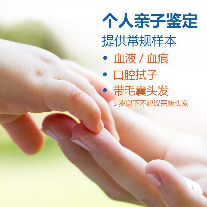 楚雄私密亲子鉴定需要的条件和材料有哪些,楚雄隐私亲子鉴定如何办理