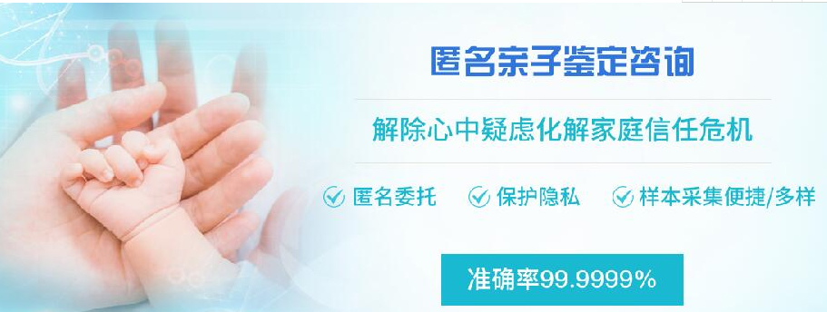 楚雄私下做DNA鉴定如何办理,楚雄亲子鉴定办理方法
