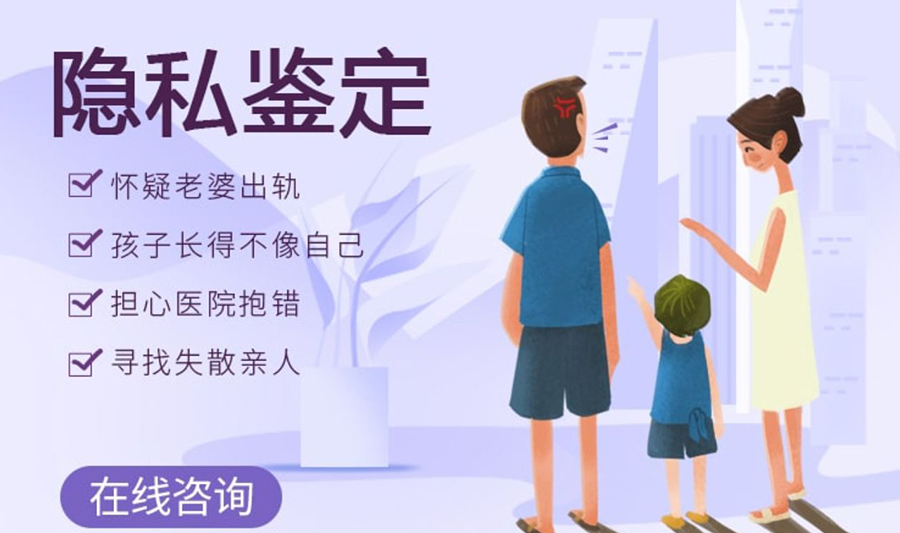 楚雄想做匿名亲子鉴定怎么做,楚雄想做个人亲子鉴定的流程