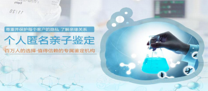 楚雄隐私亲子鉴定收费明细,