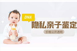 楚雄私密亲子鉴定需要的条件和材料有哪些，楚雄隐私亲子鉴定如何办理