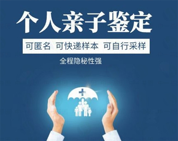 楚雄私下做DNA鉴定如何办理,楚雄亲子鉴定办理方法