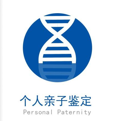 楚雄有亲子鉴定的医院吗,