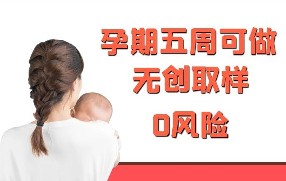 楚雄产前亲子鉴定正规机构在哪里,楚雄孕期亲子鉴定结果到底准不准确