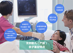 楚雄怀孕6周怎么做血缘检测，楚雄怀孕亲子鉴定大概多少费用