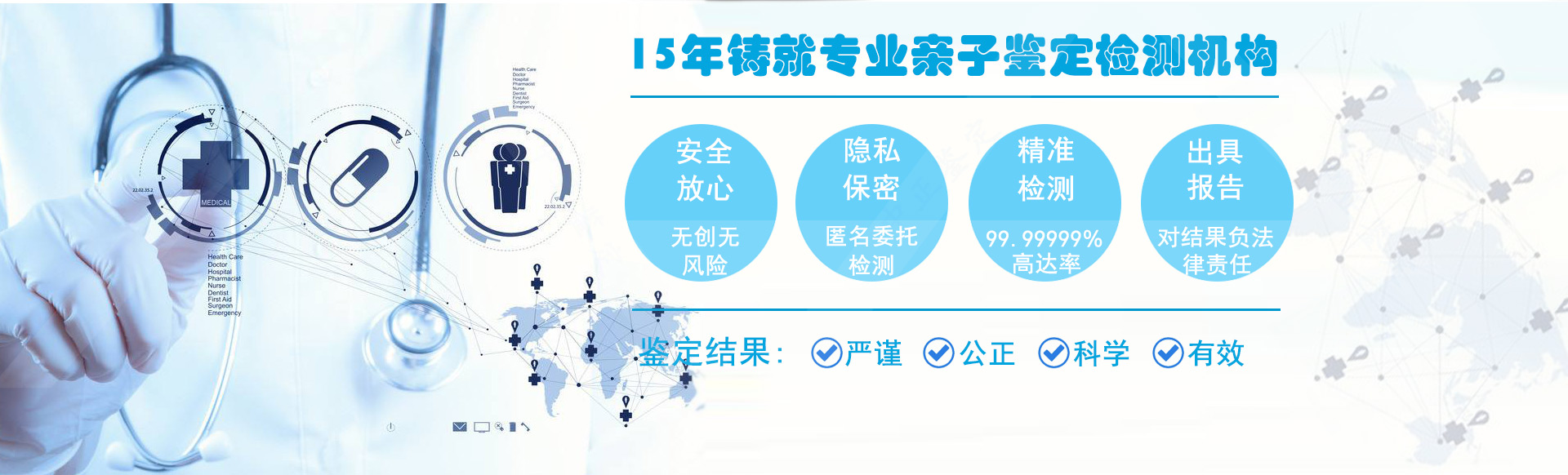 楚雄亲子鉴定中心