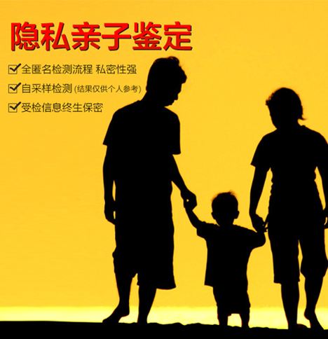 楚雄隐私亲子鉴定